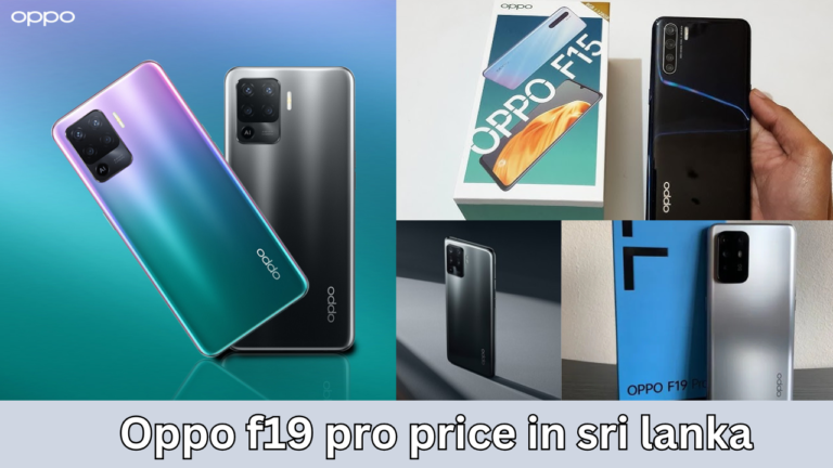 Oppo f19 pro price in sri lanka